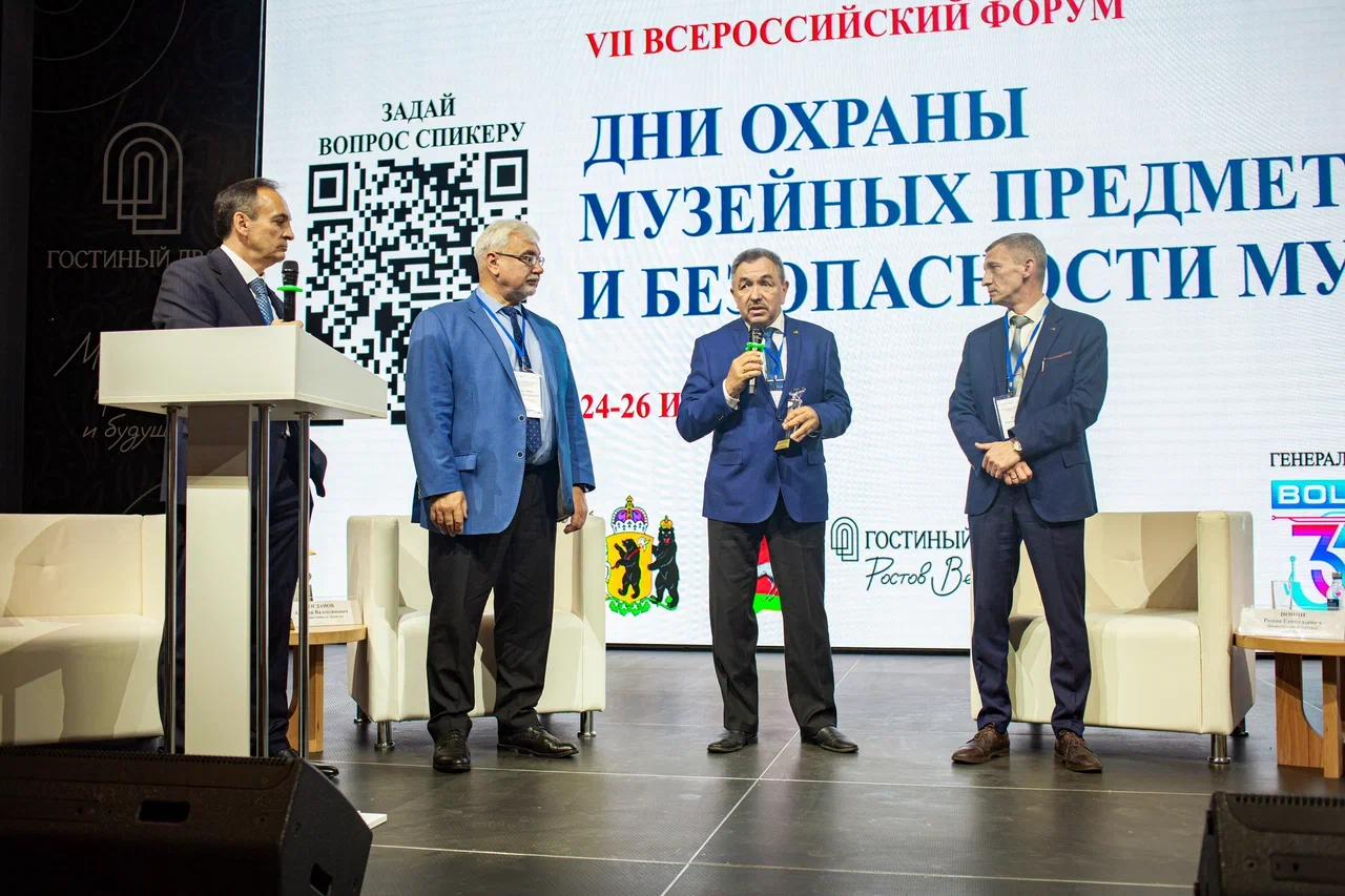 Компания ТИЗОЛ на ежегодном VII Всероссийском форуме «Дни охраны музейных предметов и безопасности музеев-2026». г. Ростов Великий.