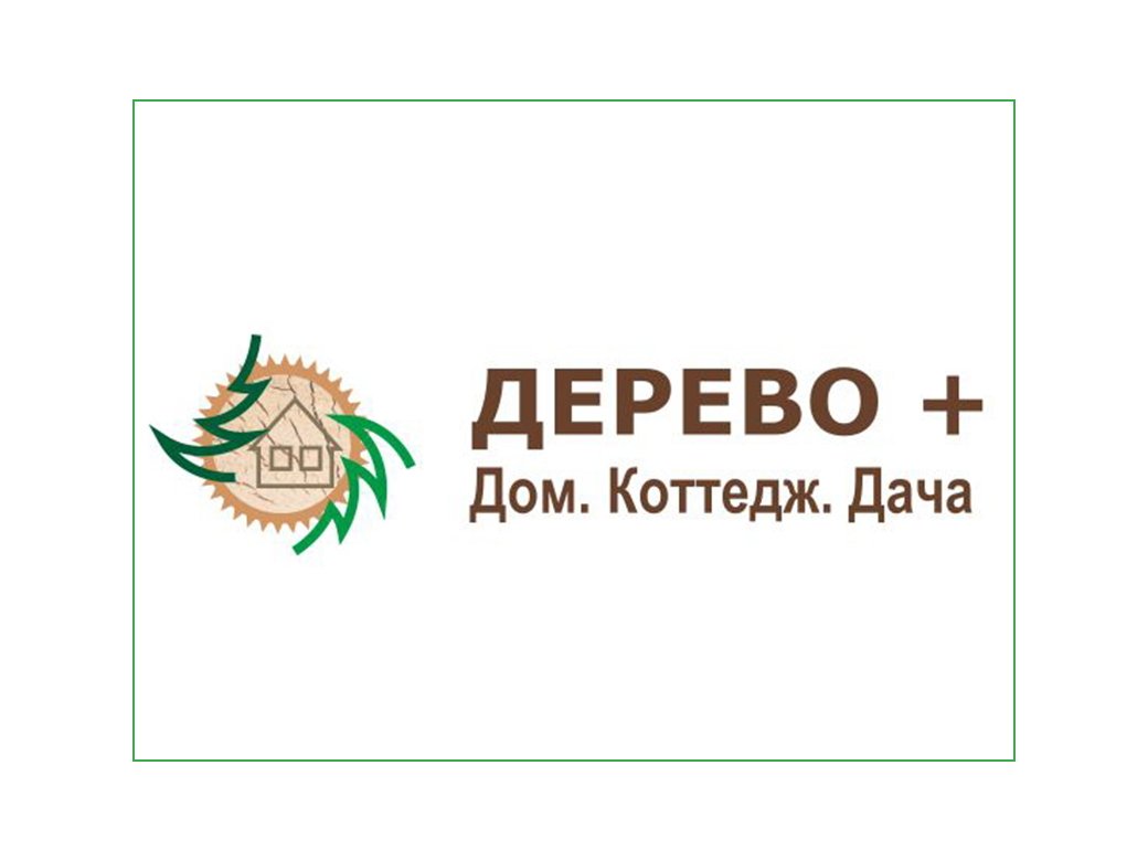 "ТИЗОЛ" примет участие в выставке-ярмарке "ДЕРЕВО+ Дом Коттедж Дача - 2020"