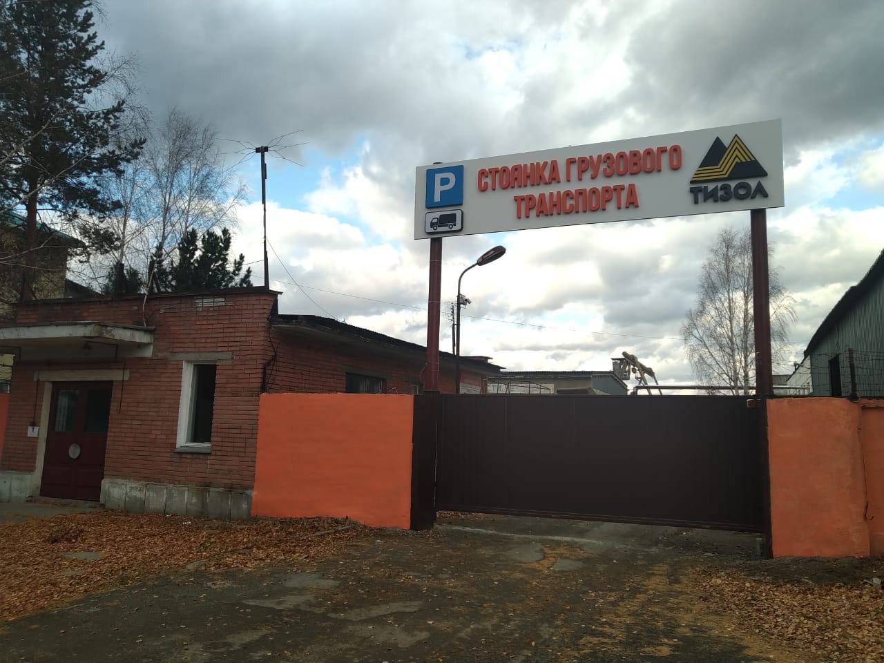 Начнет работу охраняемая стоянка для грузового автотранспорта