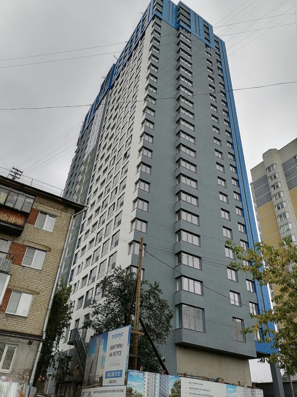 Изображение ЖК "Сириус", г. Екатеринбург., 0