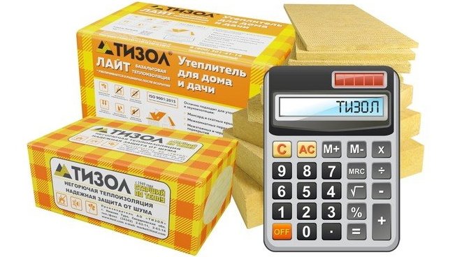 Начал работу калькулятор строительной изоляции