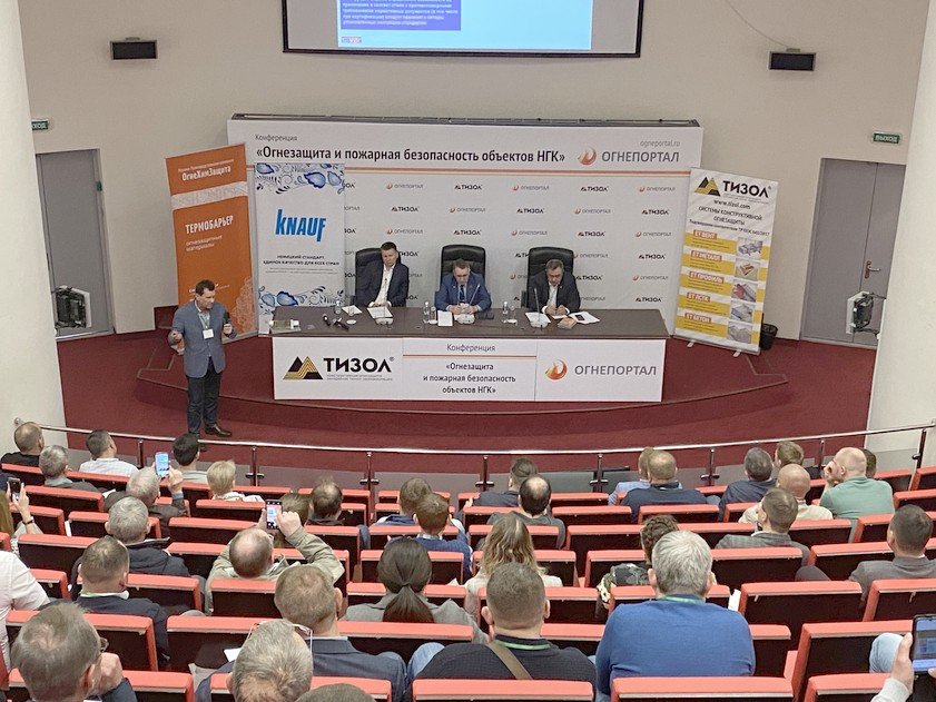 "ТИЗОЛ" представил в Казани опыт разработки систем конструктивной огнезащиты