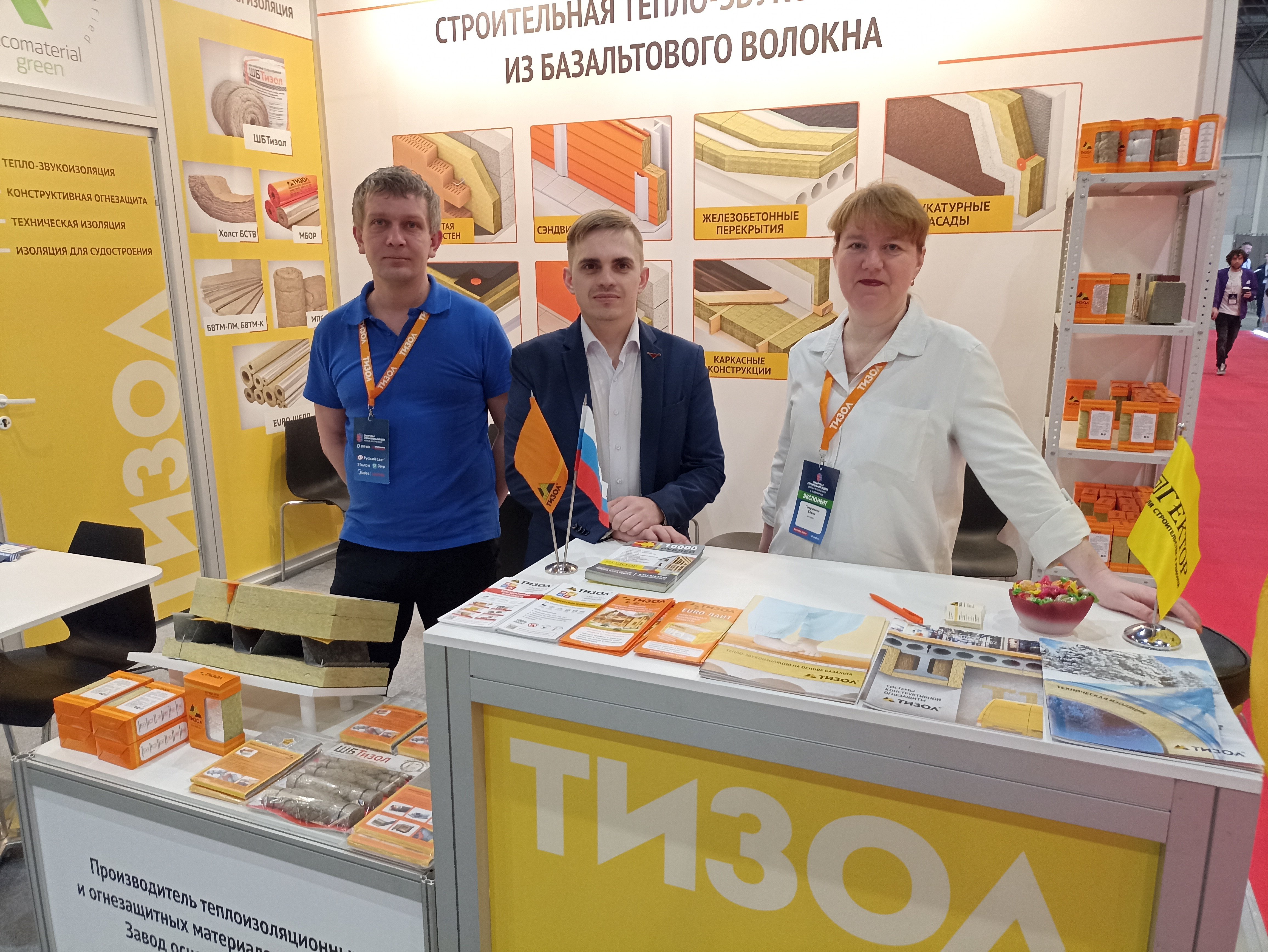 "ТИЗОЛ" представил свою продукцию на "Сибирской строительной неделе"