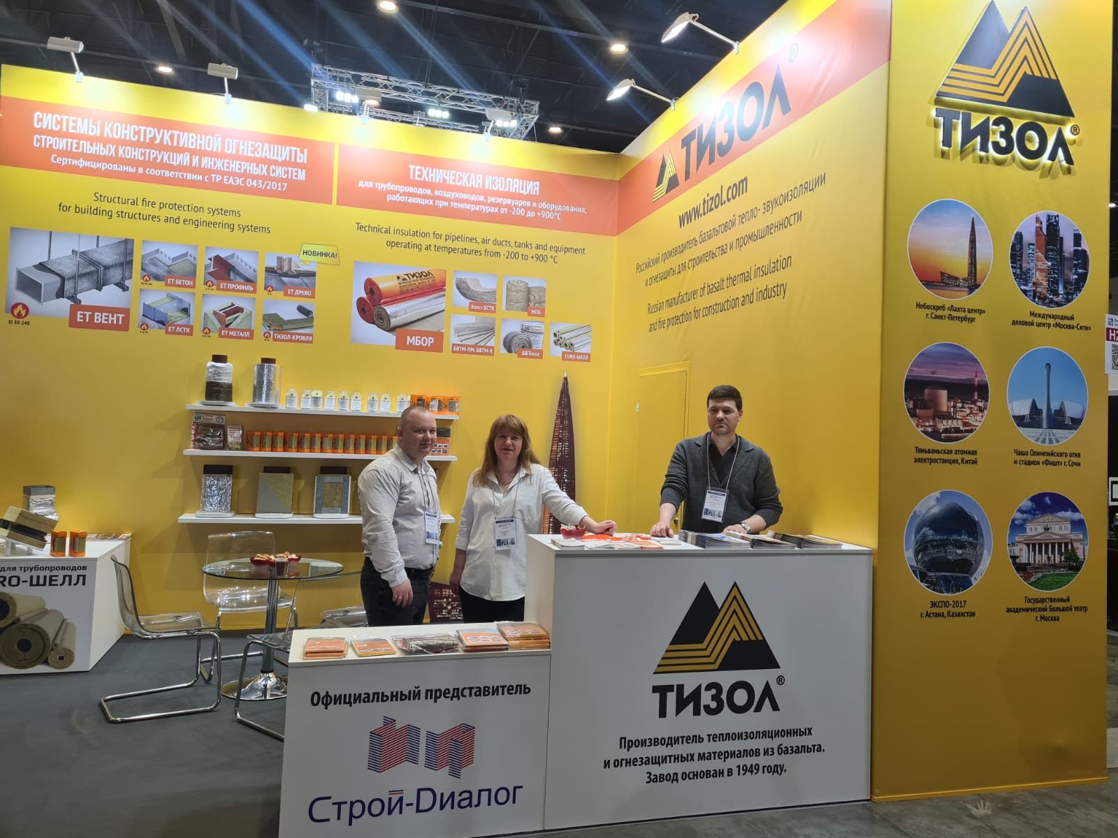 "ТИЗОЛ" представил свою продукцию строителям Северо-Запада