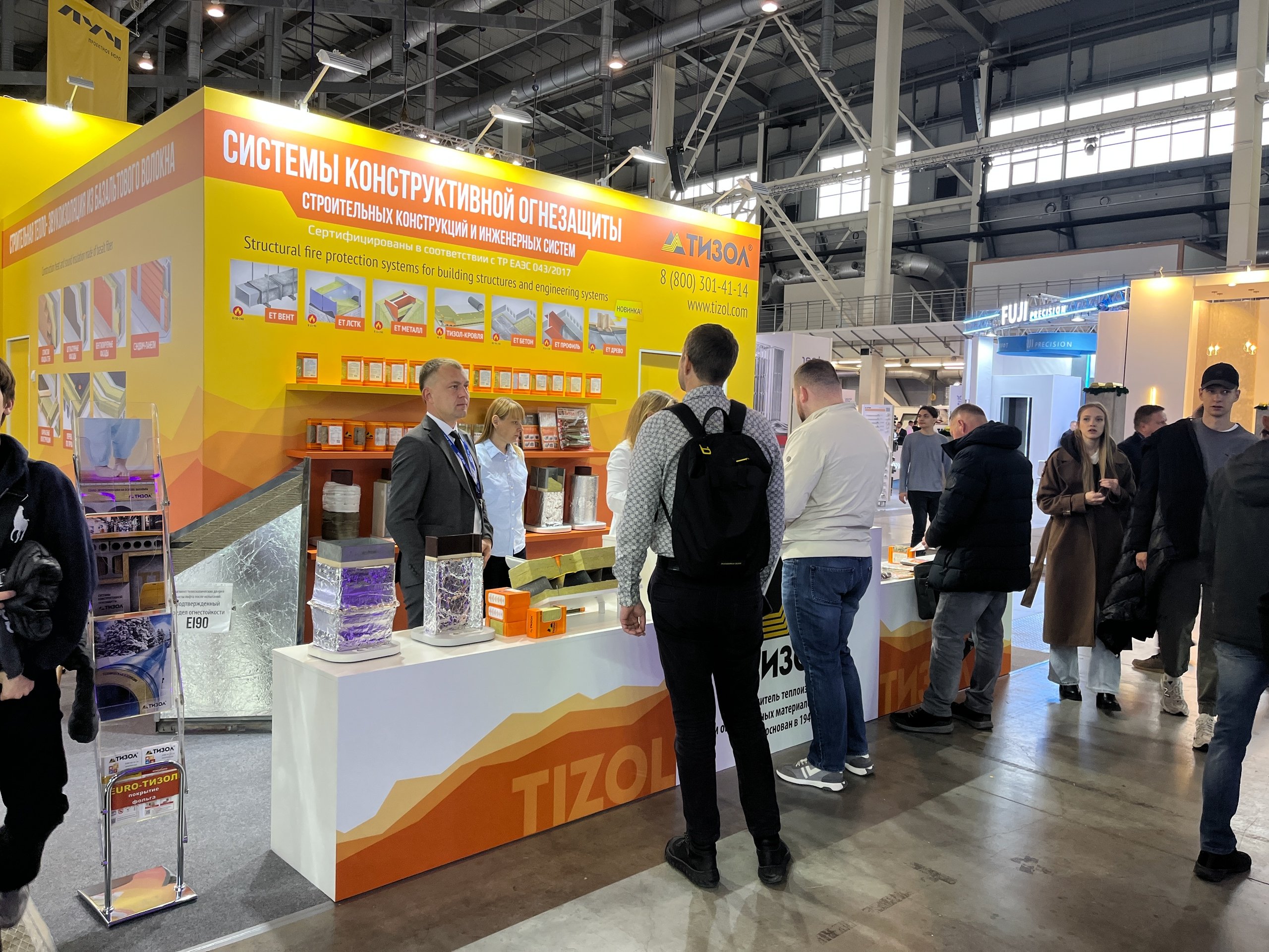 Выставка 100+ TechnoBuild 2025 г. Екатеринбург